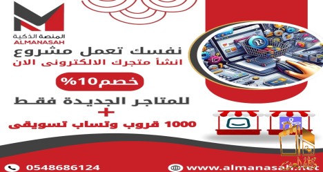 نفسك تعمل مشروع